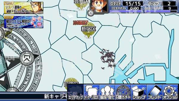 东京放课后召唤师免费版截图3