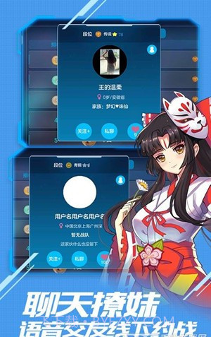 美美大作战截图2