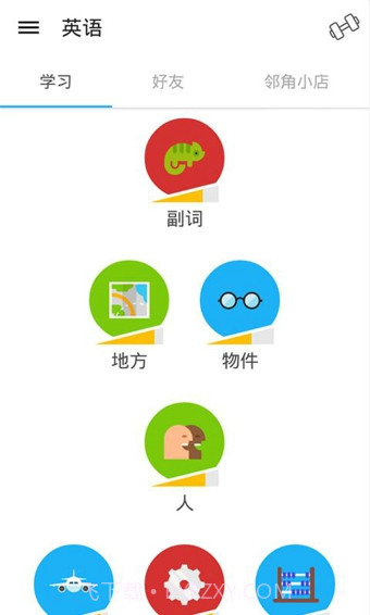 Duolingo截图2 Duolingo截图2