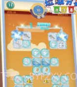 垃圾分类连连看截图1