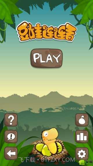 豆娃连连看截图1 豆娃连连看截图1