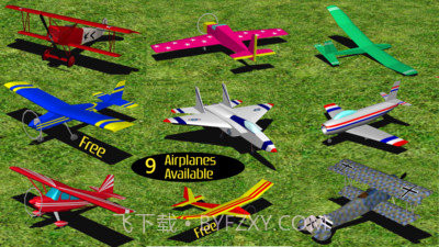 pc模型飞机模拟器截图1