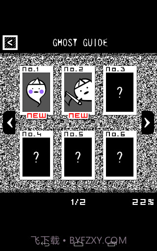 OBK酱的鬼怪育成屋截图5