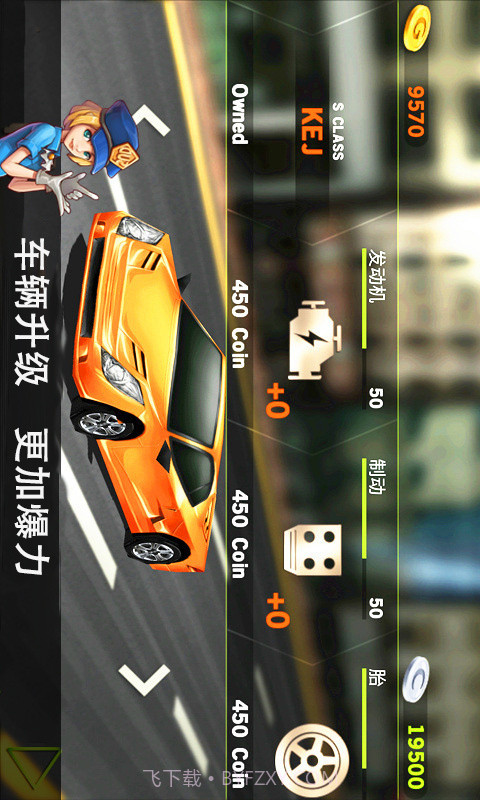 真实驾驶APP截图1