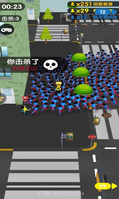 最强超人3D截图3 最强超人3D截图3