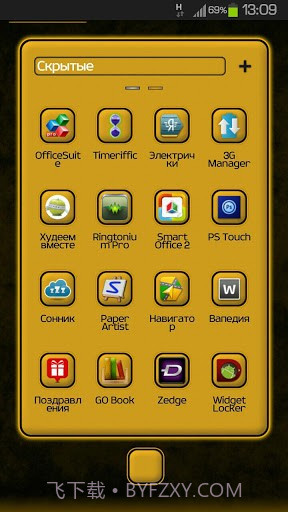 next 3D桌面主题截图4