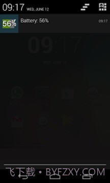 电池指示灯免费截图7