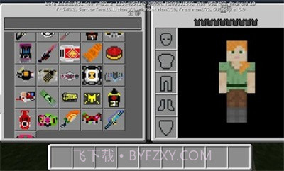 我的世界增强版截图1