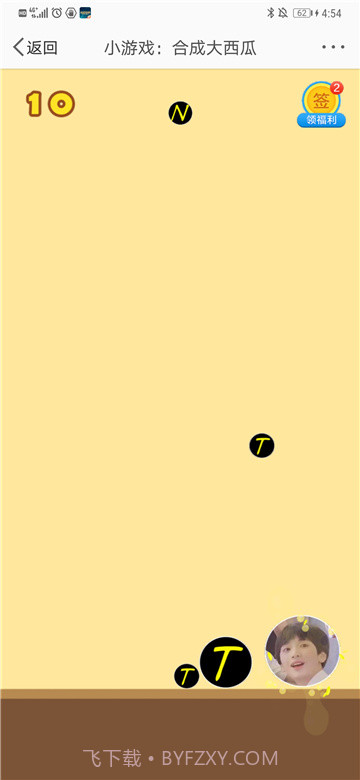 合成时代少年团游戏链接截图3 合成时代少年团游戏链接截图3