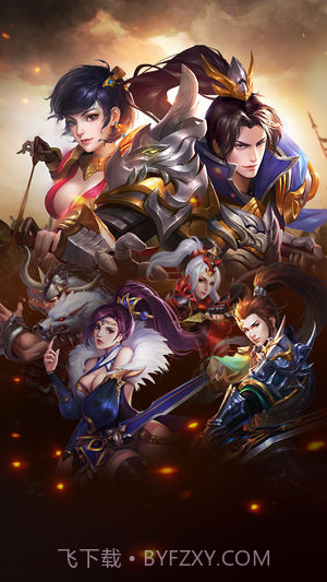 三国大战神v2.0截图1