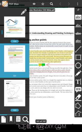PDF Max阅读器截图1