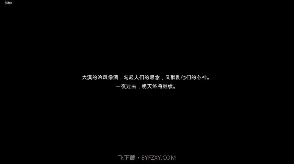 快递公司(Package Inc)截图1