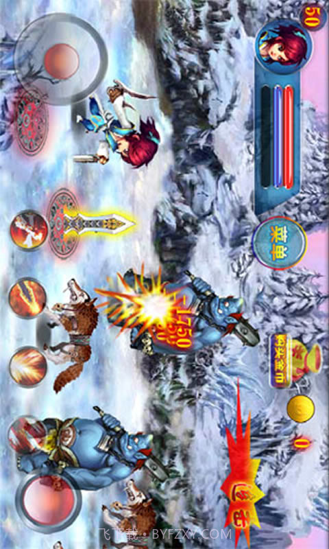 蝴蝶流星剑截图4