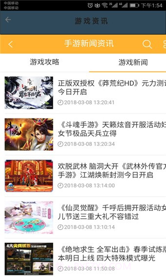酷米盒子最新版截图3
