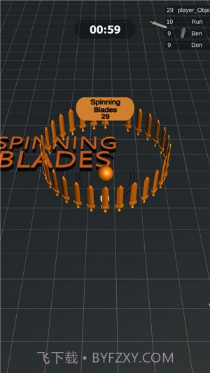 旋转刀刃截图1 旋转刀刃截图1