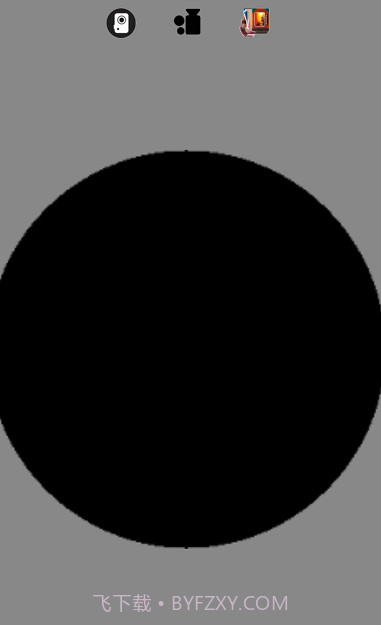 Better-visionV1.2.7截图1