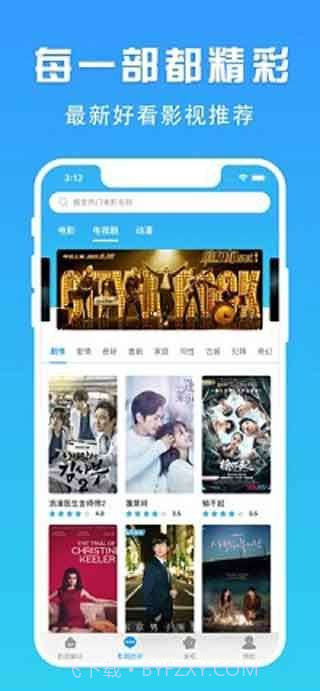 palipali轻量版截图3 palipali轻量版截图3