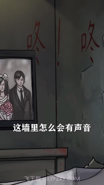 我看见你了截图1