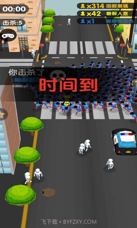 最强超人3D截图4 最强超人3D截图4