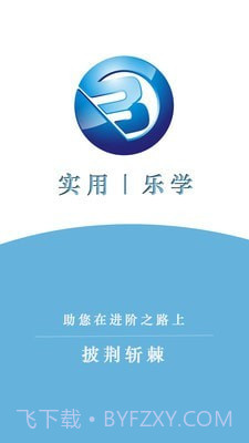 B安管家截图1 B安管家截图1