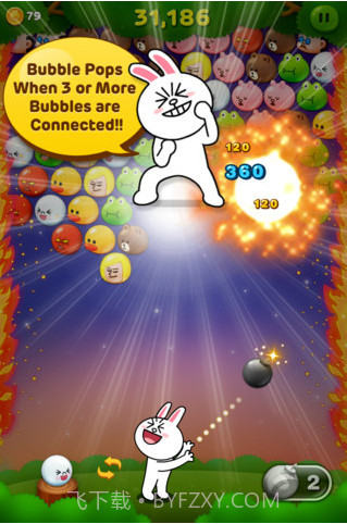 LINE Bubble泡泡龙截图4 LINE Bubble泡泡龙截图4