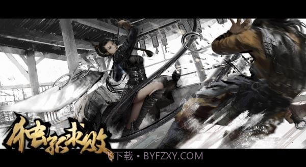 独孤求败官网版截图2