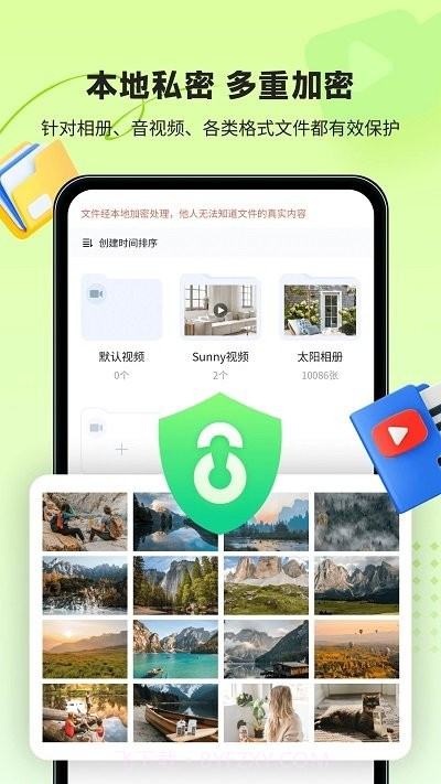 鲁班应用大师截图4