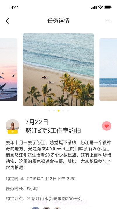 兔子Rabbit截图1 兔子Rabbit截图1