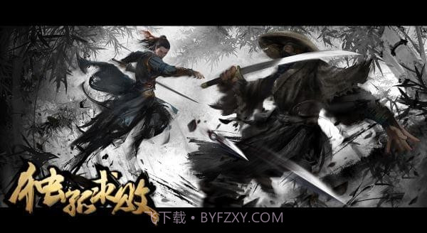 独孤求败官网版截图3