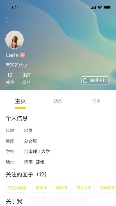 兔子Rabbit截图3 兔子Rabbit截图3