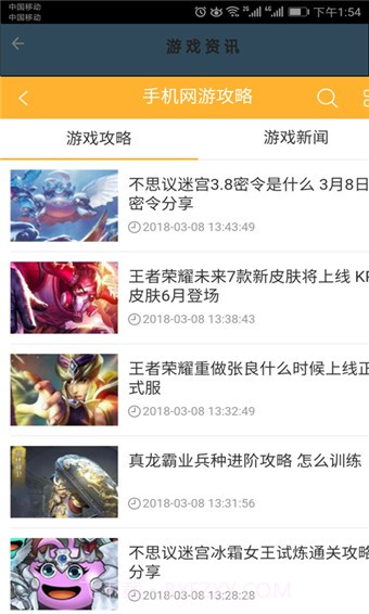 酷米盒子最新版截图5