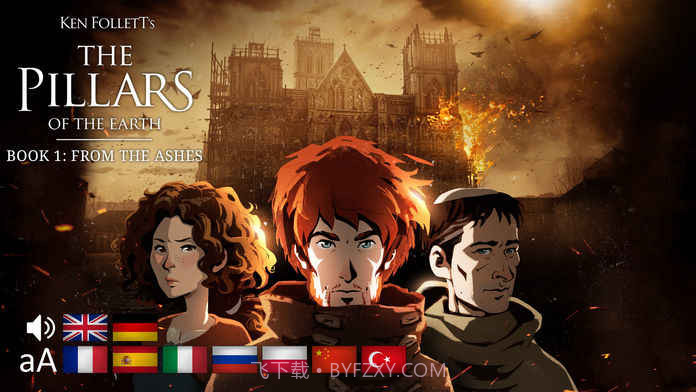 圣殿春秋最新版截图2 圣殿春秋最新版截图2