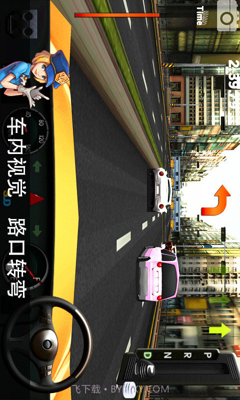 真实驾驶APP截图4