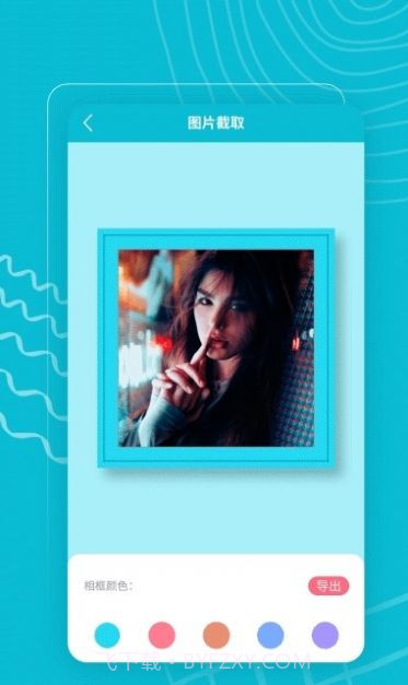 霉霉美化视频截图1