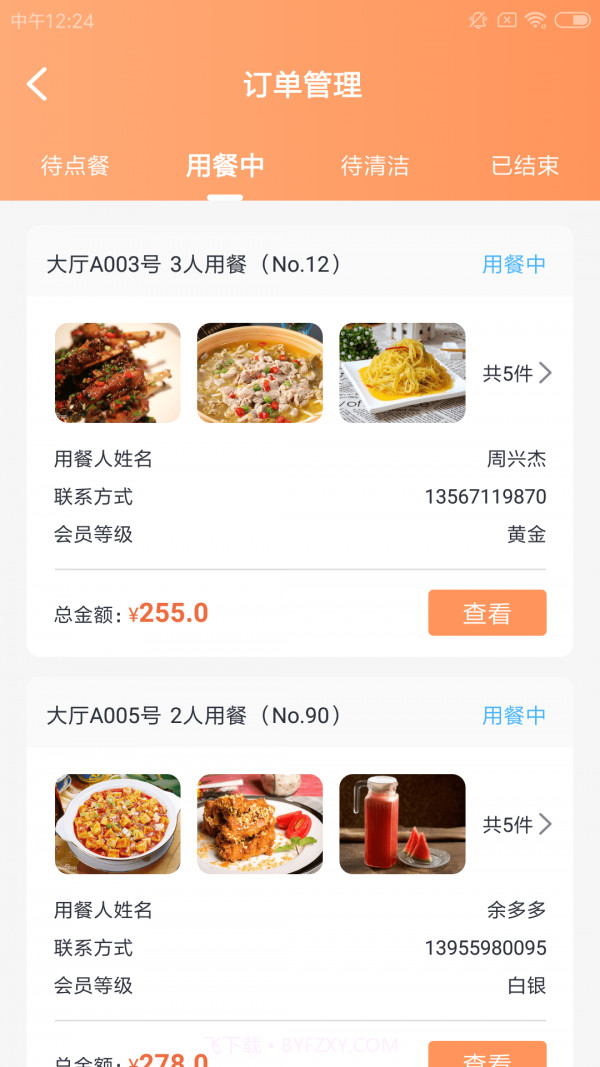 贝伦巧工截图3 贝伦巧工截图3