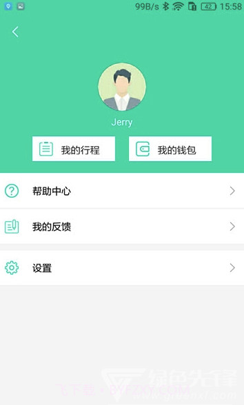 易行中国共享电动车V1.0.4 截图2