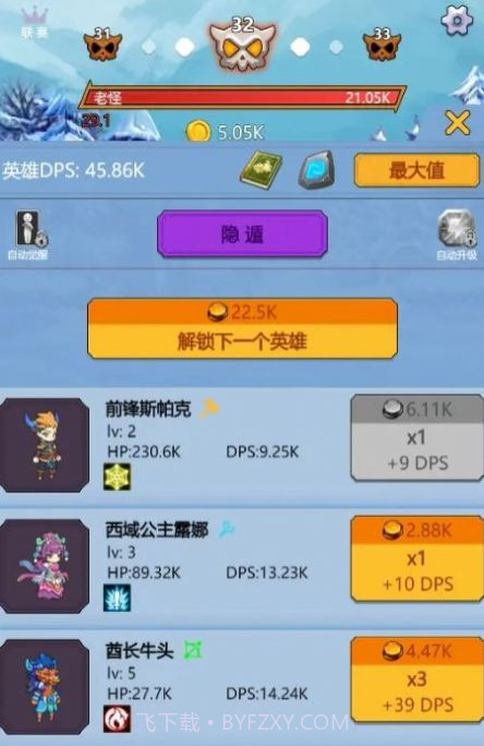 点点点我还能再点截图2 点点点我还能再点截图2