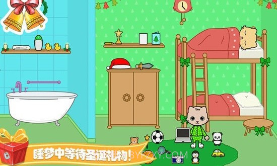 托卡迷你小镇家庭截图4