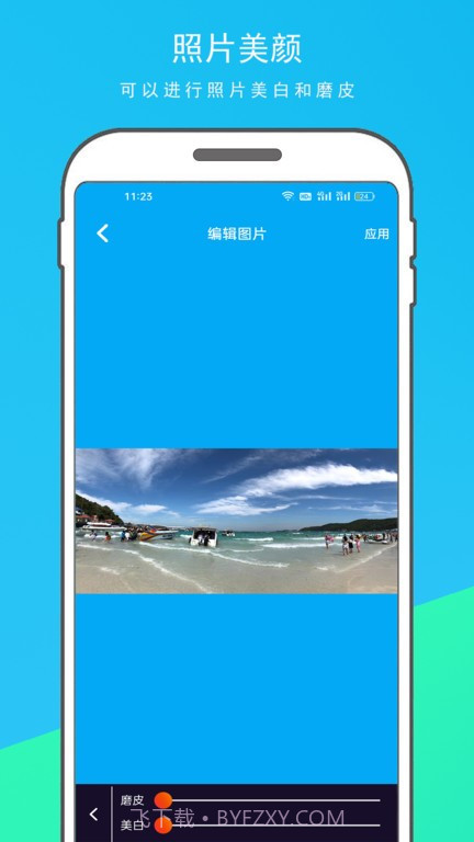 音乐相册制作大师截图5