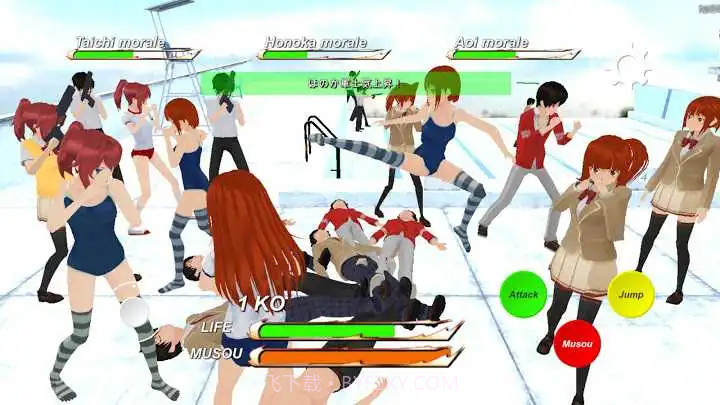 无双学院模拟器截图2 无双学院模拟器截图2