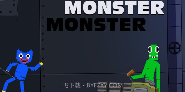 蓝色怪物游乐场截图2