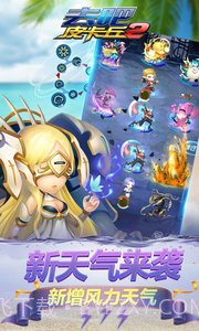 热血精灵王游戏截图4