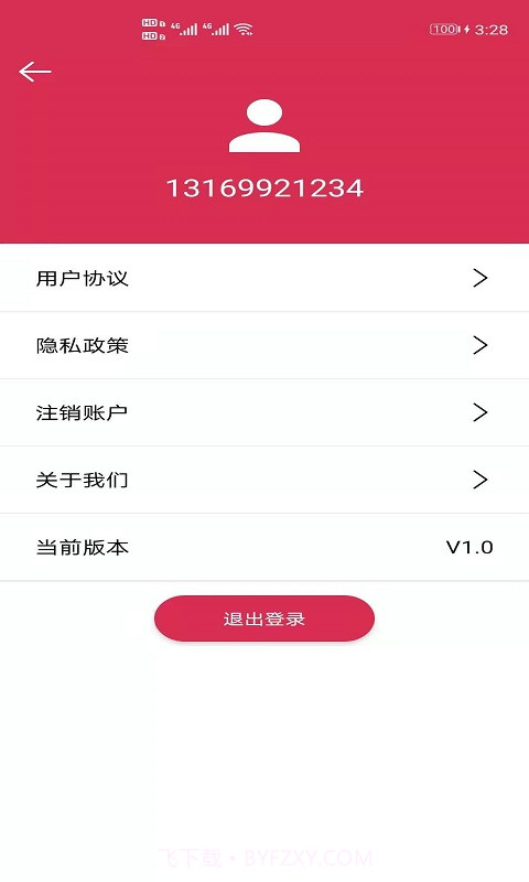 小雷达虚拟定位截图1