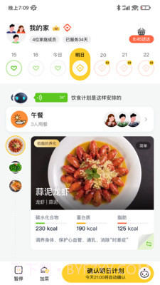 田小萝截图2 田小萝截图2