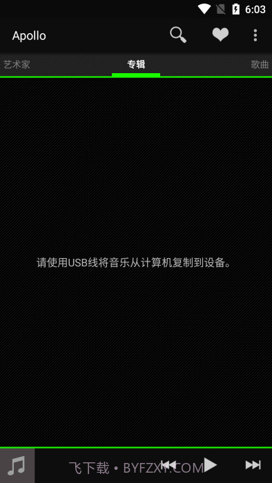 apollo音乐播放器汉化版截图1 apollo音乐播放器汉化版截图1