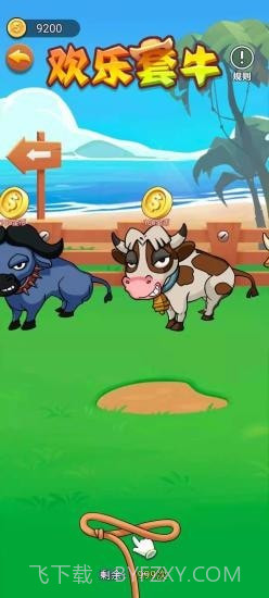 隔壁老王家截图4 隔壁老王家截图4