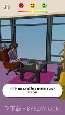 心理诊所截图2