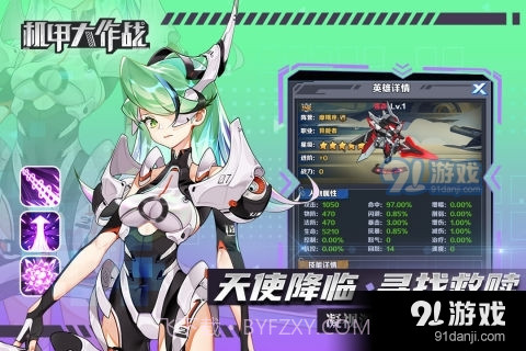 机甲大作战免广告截图1 机甲大作战免广告截图1