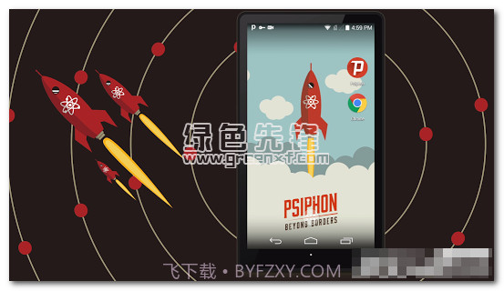 狗头风下载(狗头风免费上网神器)手机汉化版截图1