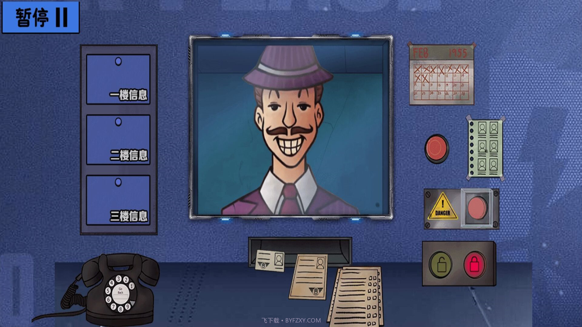 伪人请出示证件截图1